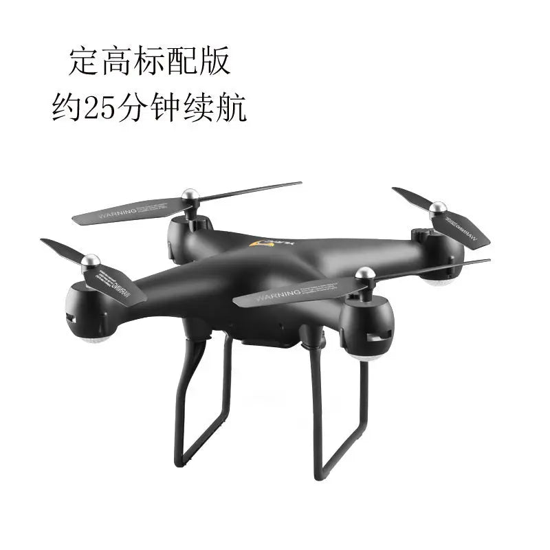 S32T remote control drone 4K high-definition shooting real aircraft electrical adjustment camera remote control aircraft cross-border heat - The Gadget Guy